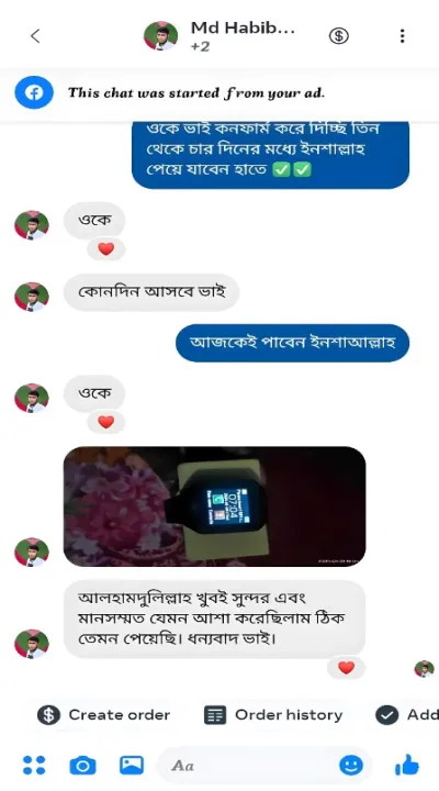 aiease_1749309321543